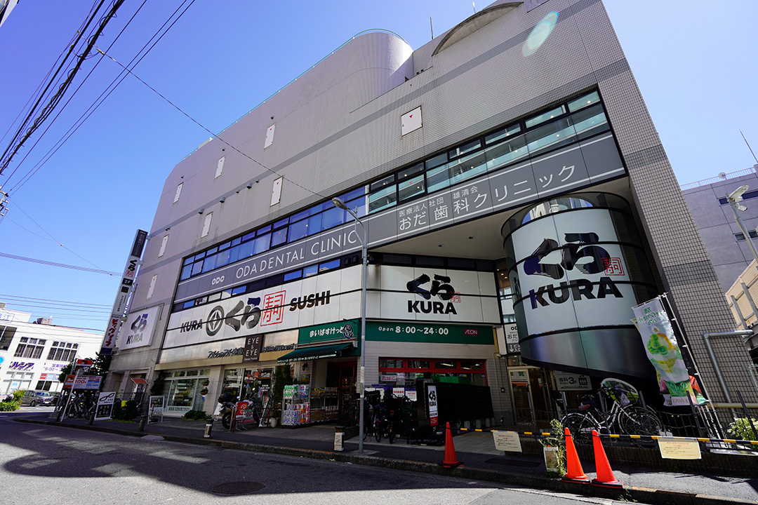 おだ歯科クリニック・江戸川区瑞江