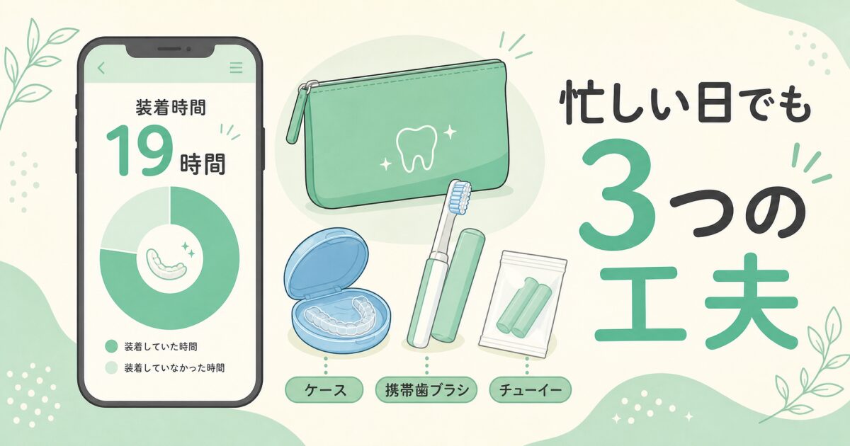 自己判断は避けたい！浮きがある場合の受診目安とチェック基準